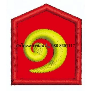 เครื่องหมายรด.ทุกชั้นปีก(ปักผ้า) แบบเย็บติด แบบรีดติด