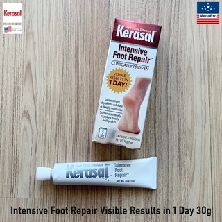 Kerasal® Intensive Foot Repair Visible Results in 1 Day 30g  ครีมสำหรับส้นเท้าแตกและแห้ง ครีมทาส้นเท้า