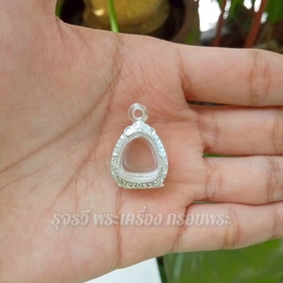 กรอบพระ กรอบพระเงินผสม | ปิดตาจิ๋ว | กว้าง1.3*สูง1.5cm(ขนาดจอกระจก)