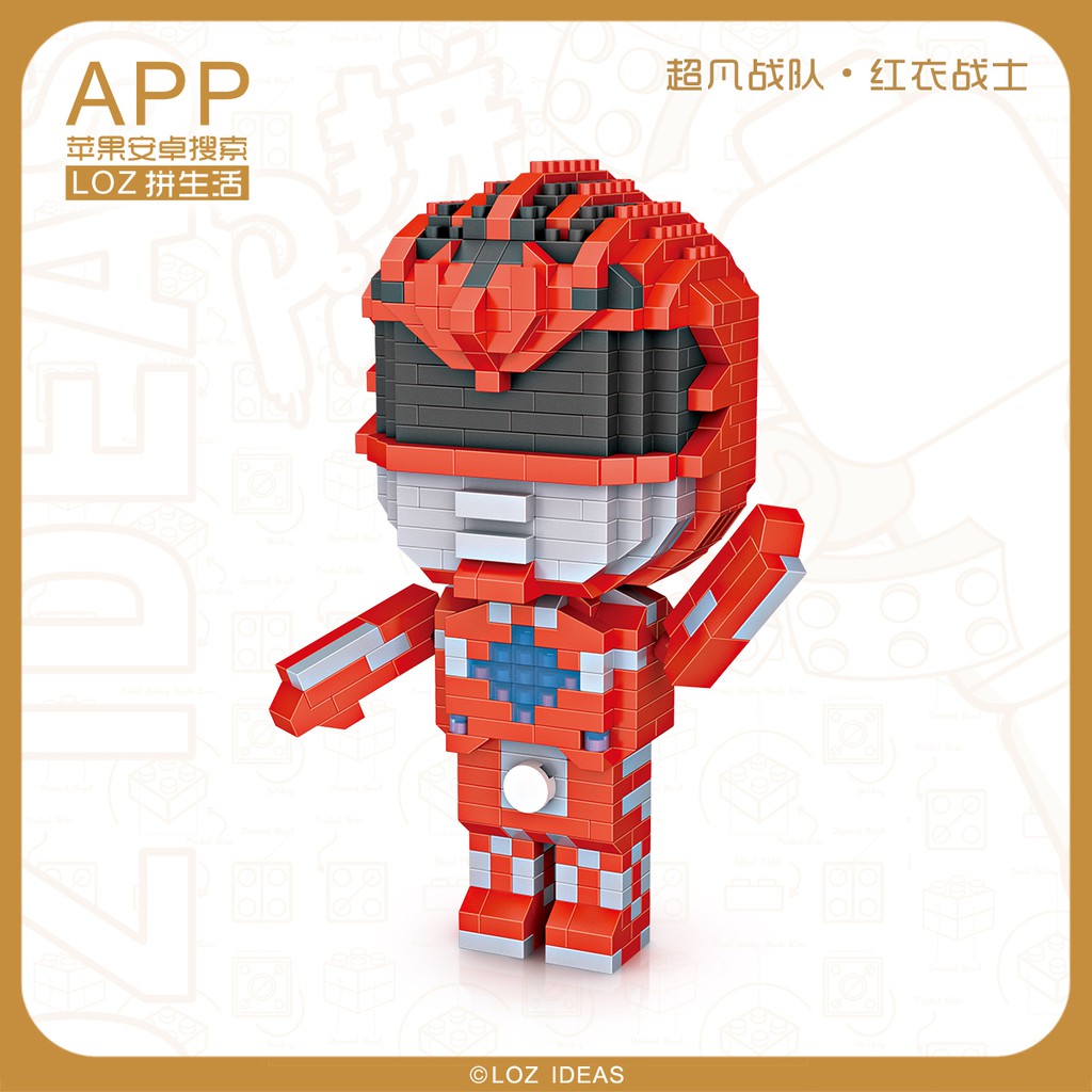 เลโก้จิ๋ว iBlockFun Red Power Ranger (รหัสสินค้า 9770)