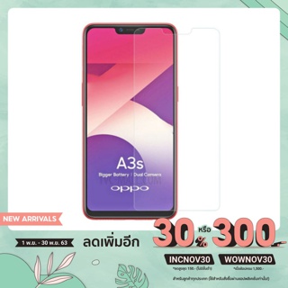 กระจกนิรภัย ฟิล์มกันรอย Oppo A3S