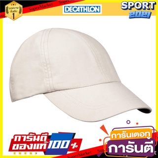 หมวกสำหรับการเทรคกิ้งบนภูเขารุ่น TREK 100 (สีเบจ) Mountain trekking cap TREK 100 - beige