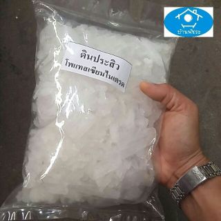 (1 กก.) ดินประสิว (Potasium Nitrate)