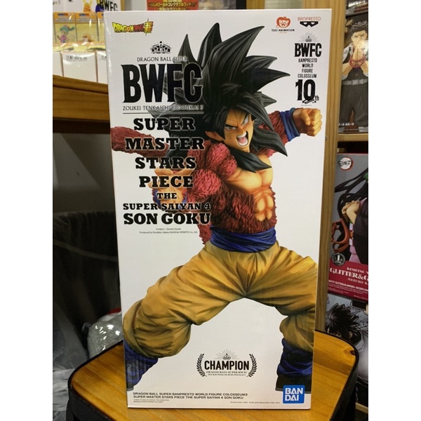 BWFC x SMSP SON GOKU SUPER SAIYAN 4 (THE BRUSH) BANPRESTO BANDAI FIGURE