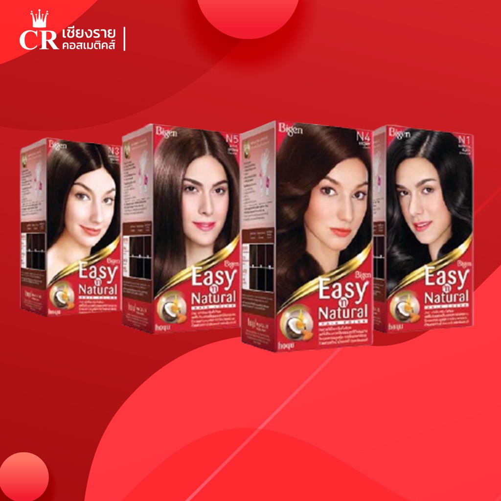 Bigen บีเง็น Bigen Easy N Natural บีเง็น อี่ซี่ส์ แอนด์ เนเชอร์รัล สีผม ยาย้อมผม ปิดผมขาว ครีมเปลี่ย