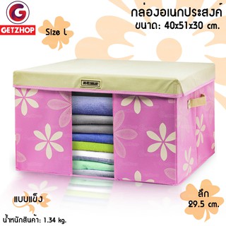 GetZhop กล่องผ้าเอนกประสงค์ กล่องเก็บของ แบบแข็ง ลายดอกไม้ (Size L) – สีชมพู