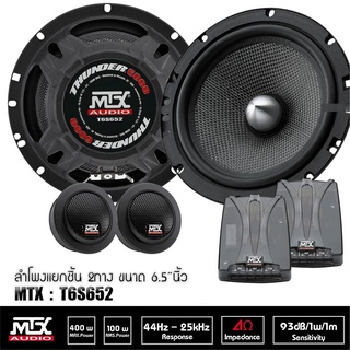 MTX T6S652 ชุด กลาง แหลม ลำโพงเสียงกลาง 6.5 นิ้ว ลำโพงแยกชิ้น 6.5 นิ้ว 2ทาง แหลมจาน ทวิตเตอร์ โดม เสียงกลางแหลม เบส