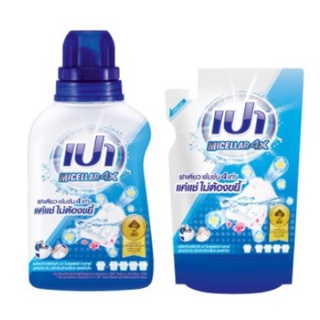 PAO Micellar 4X เปาน้ำยาซักผ้าไมเซลลาร์เข้มข้น 4 เท่า ขวด 460 ml หรือ ถุงเติม 360 ml