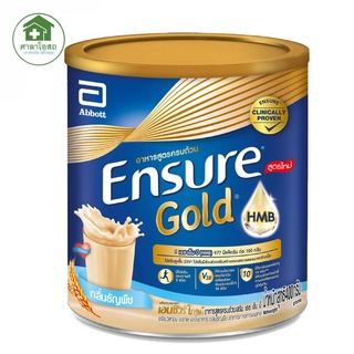 Ensure Gold เอนชัวร์ โกลด์ ธัญพืช 400 กรัม