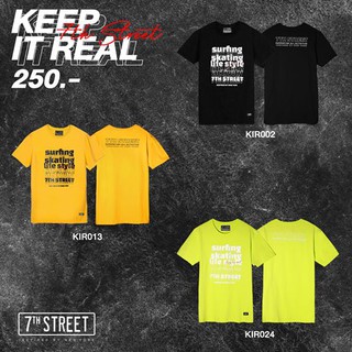 7th Street - Keep Is Real