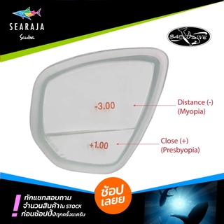 เลนส์สายตาสำหรับหน้ากากดำน้ำ Saekodive Replacement Bi-Focal Lenses for Runner Masks