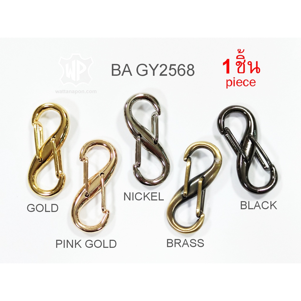 BA GY2568 ตะขอสองทาง ตะขอตัวเอส S จำนวน 1 ชิ้น double side clasp S-shape snap hook 1 piece