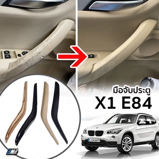 มือจับประตูภายใน Bmw X1 E84 2010-2016