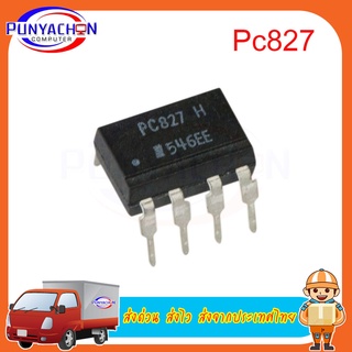 Pc827 Ltv-827 M Ltv827 Dip new original ราคาต่อชิ้น ส่งด่วน ส่งไว ส่งจากประเทศไทย