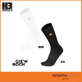 H3 CREW SOCKS ถุงเท้าฟุตบอลครึ่งแข้ง ถุงเท้าฟุตบอล ของแท้