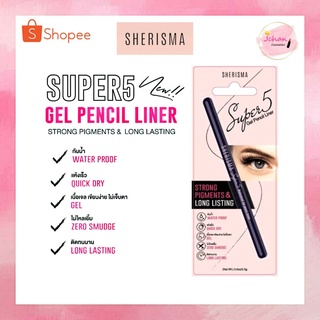 Sherisma Super 5 Gel pencil Liner เชอร์ริสม่า ซุปเปอร์ ฟายฟ์ เจล เพนซิล ไลเนอร์ กันน้ำ ติดทนนาน ไม่เยิ้ม 0.35 g. (Black)