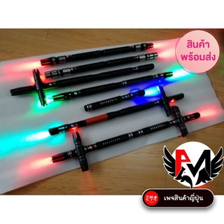 Lightsaber  Star War ใบดาบโพลีคาบอเนต เลือกสีด้าม กับดาบได้