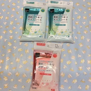 MKB SUHADA SUKKIRI BODY WIPES แผ่นทำความสะอาดผิวกาย หอม สดชื่น