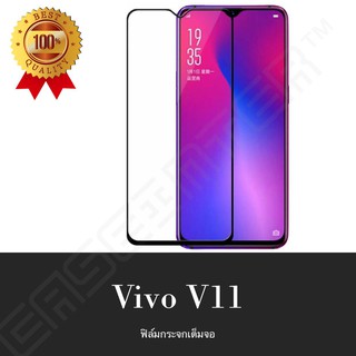 ❌พร้อมส่ง❌ Vivo V11i ฟิล์มกระจกแบบเต็มจอ ฟิล์มกระจก โทรศัพท์