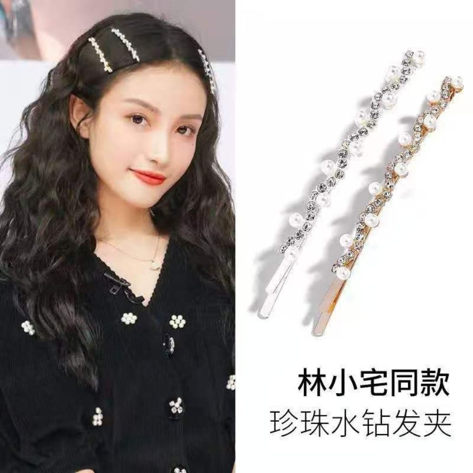 ♞Youth with you 2 Lin Xiaozhai with the same pearls Hairpin South Korea ins net red one-word clip he