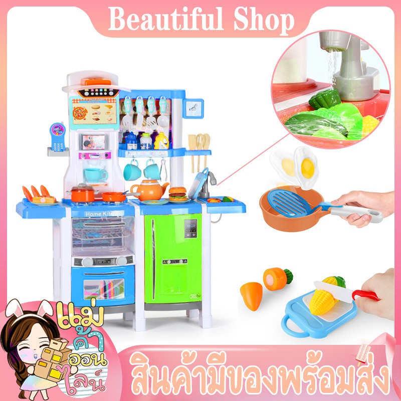 ของเล่นเด็ก MJL-87 ชุดครัว Kitchen Set อุปกรณ์บทบาทสมมุติ เคาท์เตอร์ชุดครัวเด็ก มาพร้อมอุปกรณ์ เครื่องครัว สมมุติ