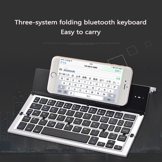 สามระบบ สากล บางเฉียบ มินิ คีย์บอร์ดไร้สาย แบบพกพา อลูมิเนียม พับได้ ชาร์จได้ คีย์บอร์ดบลูทูธ พร้อมขาตั้ง Hoder สําหรับแล็ปท็อป โทรศัพท์ โน้ตบุ๊ก