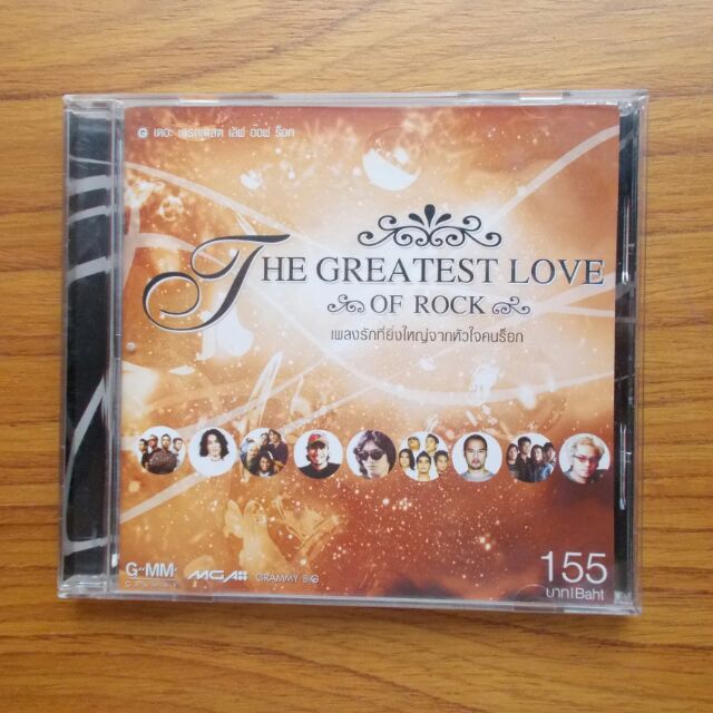 คาราโอเกะ VCD : แกรมมี่ ชุด The Greatest Love of Rock ของแท้