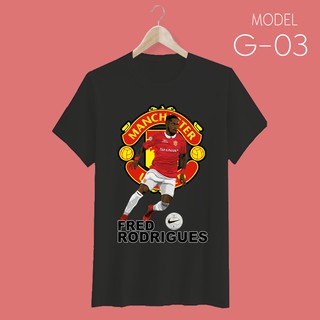 เสื้อยืด สกรีนลายนักเตะแมนฯ ยูไนเต็ด #FRED RODRIGUES - Man United T-Shirt