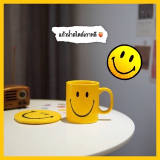 พร้อมส่ง😀 รวมสินค้าsmiley แก้วสมาย ที่รองแก้วสีเหลือง หน้ายิ้ม