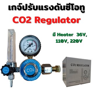 เกจ์ซีโอทู เกจ์ปรับแรงดันซีโอทู เกจ์ปรับแรงดันก๊าซคาร์บอนไดออกไซด์ CO2 REGULATOR #Weldmech