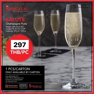 (ขายปลีก 1ใบ) แก้วแชมเปญ Salute Champagne Flute 210 ml