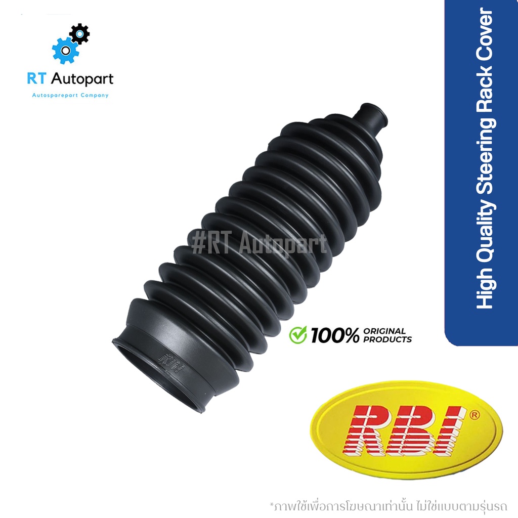 RBI กันฝุ่นแร็ค Mitsubishi Mirage Attrage ปี11-18 / กันฝุ่นลูกหมากแร็ค / 4410A549