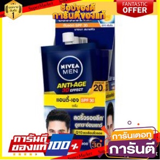 💝งาม💝 NIVEA MEN ANTI-AGE SPE30 SERUM นีเวีย เมน แอนตี้-เอจ เซรั่ม ขนาด 8ml ยกกล่อง 6ซอง ขนาดพกพา 👄💅