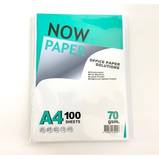 กระดาษถ่ายเอกสาร A4 70 แกรม Now Paper (40 แผ่น และ 100 แผ่น)