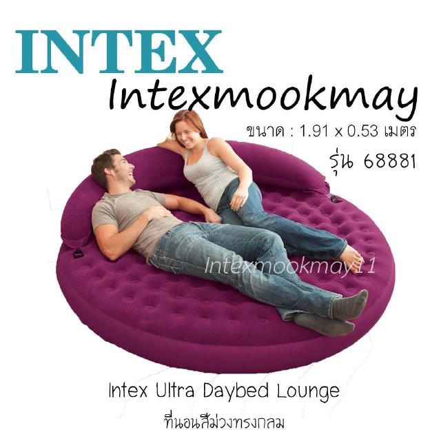 Intex 68881 ที่นอนเป่าลมแบบกลมสีม่วง