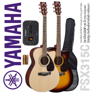 Yamaha® FSX315C กีตาร์โปร่งไฟฟ้า 40 นิ้ว ทรง Concert คอเว้า มีเครื่องตั้งสายในตัว  + แถมฟรีกระเป๋ากีตาร์ Yamaha ของแท้ &amp; ถ่าน ** ประกันศูนย์ 1 ปี **