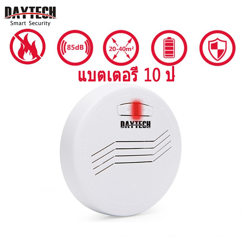 【ตรวจจับอุณหภูมิและควัน】DAYTECH เครื่องตรวจจับควัน แบตเตอรี่ 10 ปี  Smoke Detector、fire alarm