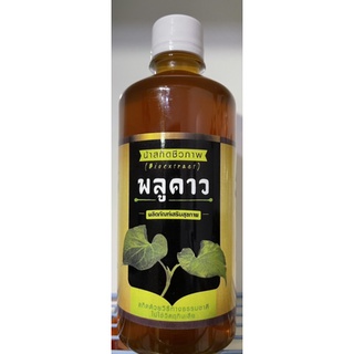 น้ำพลูคาว, แก่นตะวัน, ตรีผลา, ลูกยอ, กระชายดำ สกัดชีวภาพ (Bio-Extract) ขนาด 480 ml