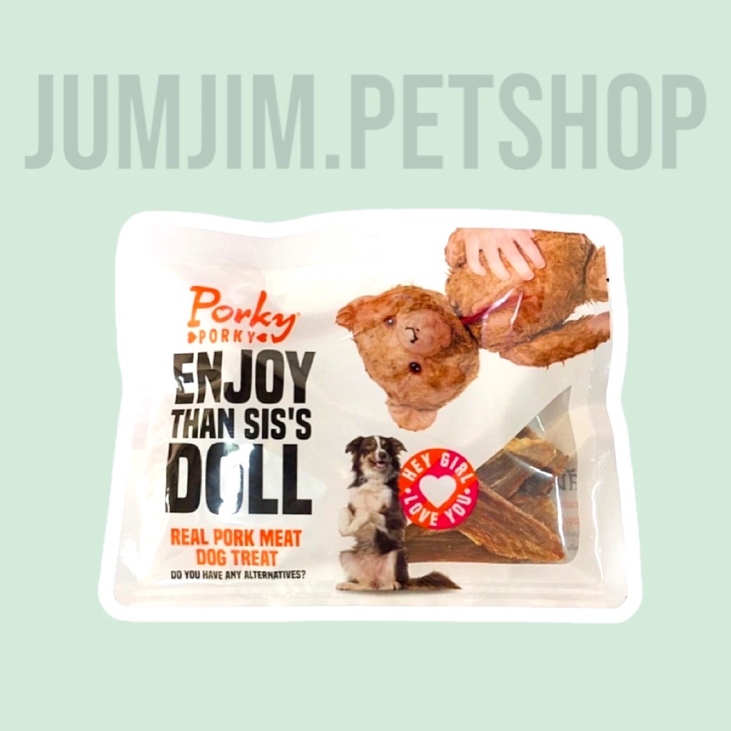 Porky Porky(พอร์กี้ พอร์กี้) 60กรัม Enjoy than sis's Doll PORK DOG สันในหมูอบ  สันในหมู ขนมสุนัข ขนม