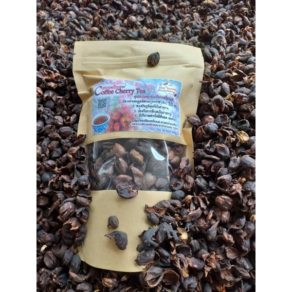 ชาเปลือกเชอรี่กาแฟ (cascara) อาราบิก้า 100% ออร์แกนิค