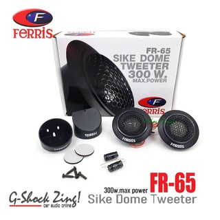 FERRIS TWEETER silk Dome ลำโพงเสียงแหลม/ทวิสเตอร์ โดมนิ่ม รายละเอียดเสียง ใสสะอาด Ferris FR-65 300W