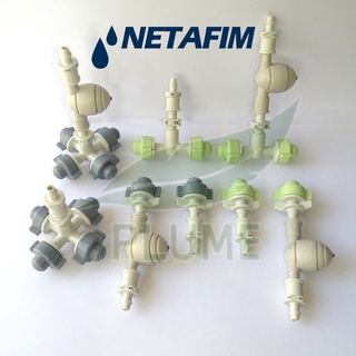 ราคาNetafim เนต้าฟิม หัวพ่นหมอกและวาล์วกันน้ำหยด  ( Fogger & anti-drain valve)