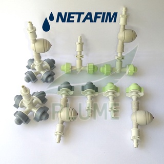 Netafim เนต้าฟิม หัวพ่นหมอกและวาล์วกันน้ำหยด  ( Fogger &amp; anti-drain valve)