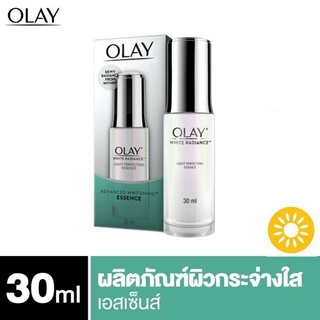 🔥โละ🔥7ml , 30ml เซรั่มโอเลย์ Olay White Radiance Light Perfecting Essence