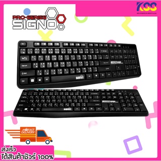 คีบอด คีย์บอร์ด คีย์บอร์ดคอมพิวเตอร์ SIGNO KB-76 BESICO Basic Standard Keyboard USB - TH/EN รับประกัน 1 ปี