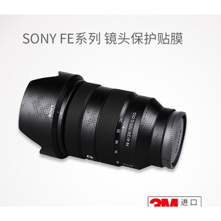 【HOHO】ฟิล์มสติกเกอร์หนัง ลายพราง ป้องกันเลนส์กล้อง สําหรับ SonyFE24-105F4G 24105F4 3M