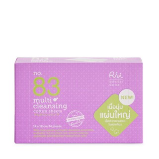 สำลีแผ่นใหญ่อย่างนุ่ม Rii Multi Cleansing cotton sheets