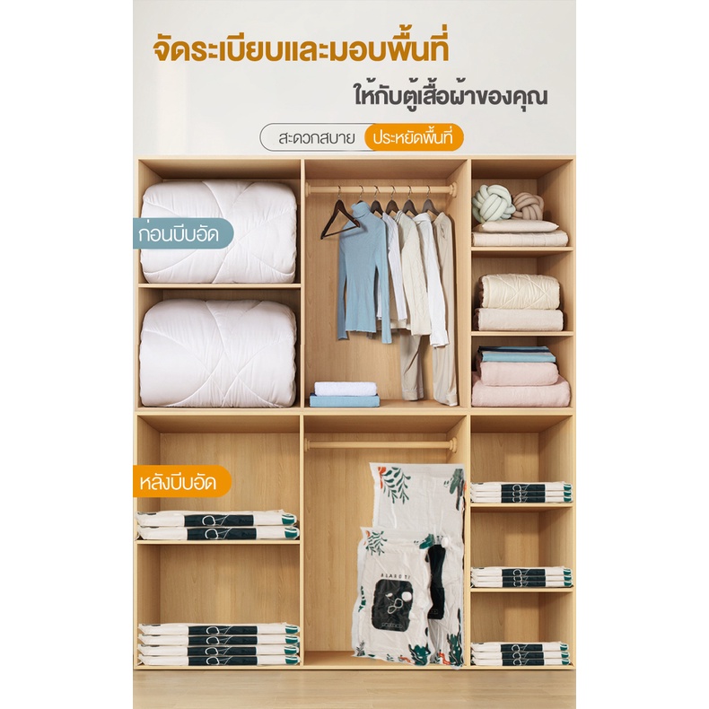 ถุงสูญญากาศ Vacuum Bag Big ถุงสูญญากาศจัดเก็บผ้านวมและเสื้อผ้ามีวาวล์ทุกใบ(ลายใบไม้) ราคา ถูกที่สุด ดีลบีเคเค แกลเลอรีภาพที่ 8