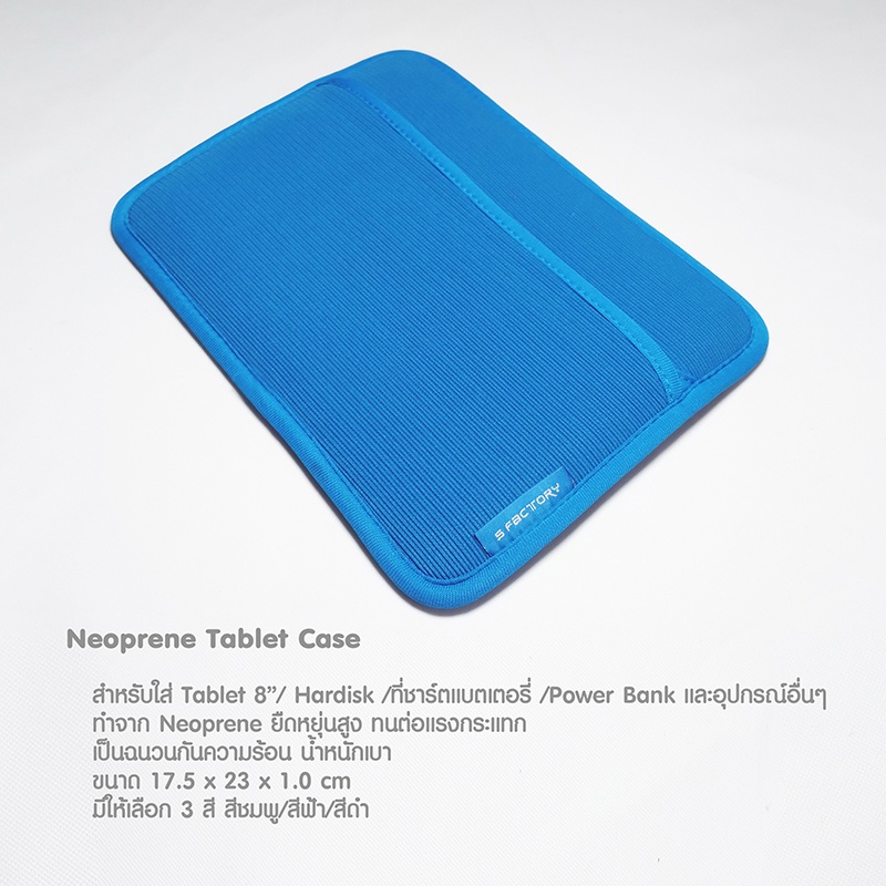 Storm1 แถม1 กระเป๋าใส่แท็บแล็ตขนาด 8 นิ้ว ใส่ ipad กระเป๋าน้ำหนักเบาพกพาสะดวก ยืดหยุ่นสูง ทนต่อแรงกระแทก SF728 – โปรปัง