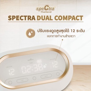 เครื่องปั๊ม Dual compact  Spectra แบบพกพาได้ แบตเตอรี่ในตัวมของแถม(มีส่วนลดทักมานะคะ)